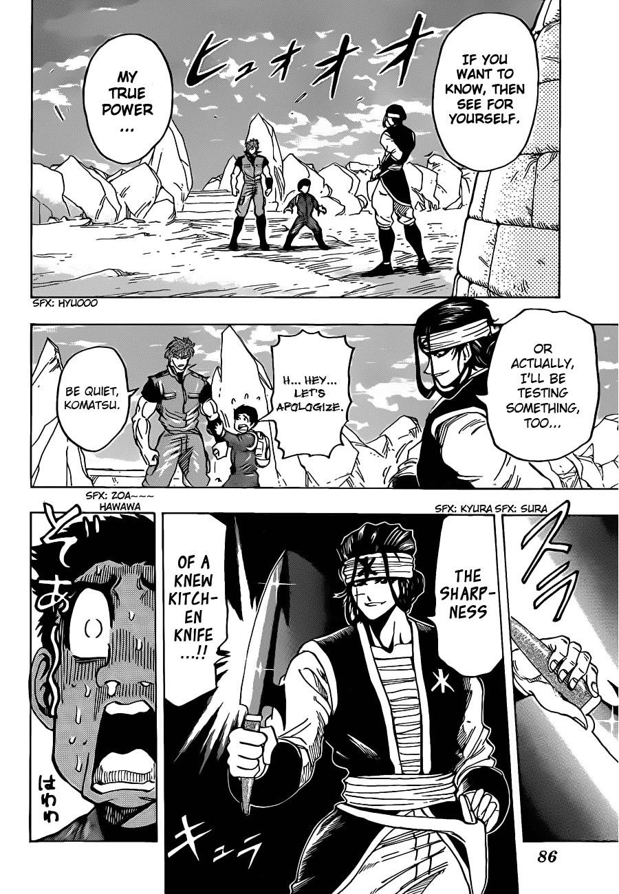 Toriko Chapter 116 - Page 21