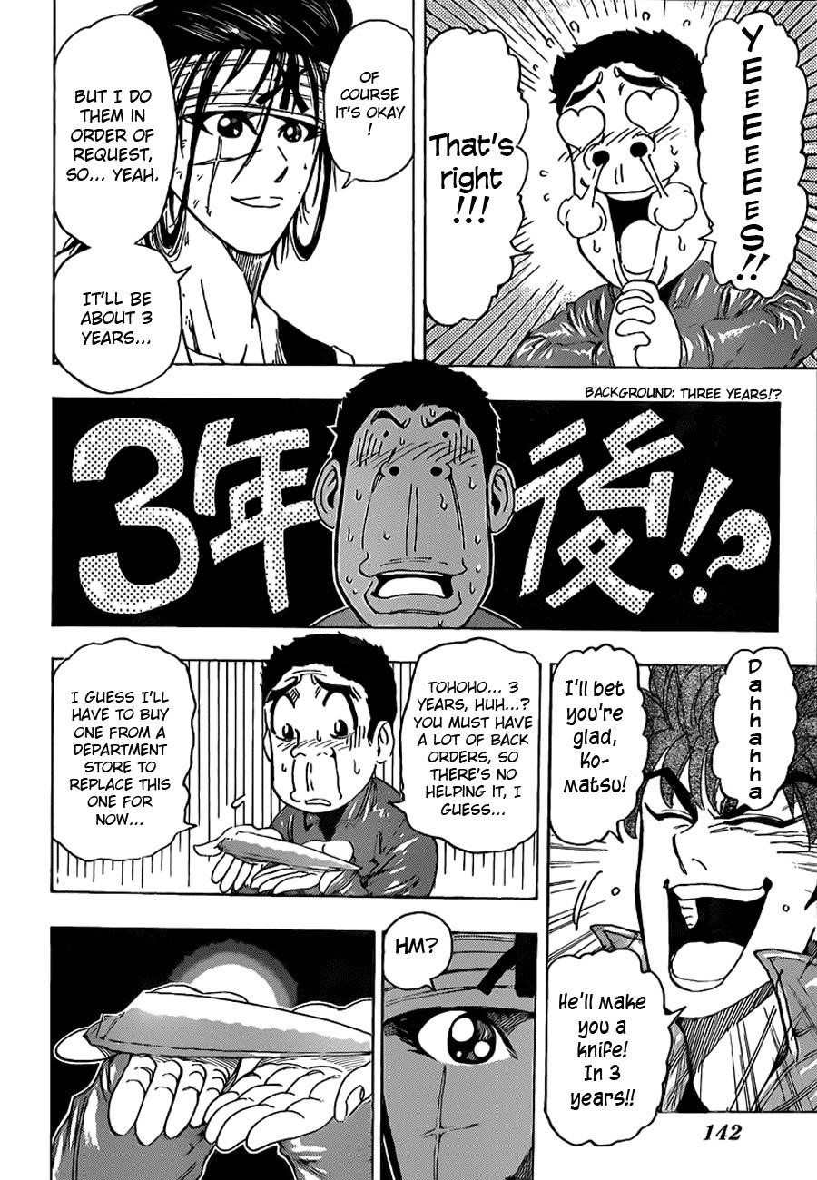 Toriko Chapter 117 - Page 10