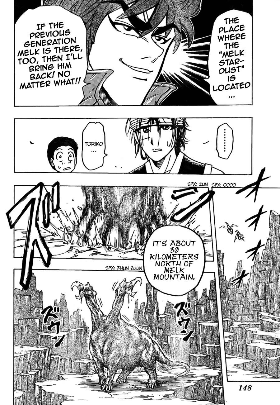 Toriko Chapter 117 - Page 16