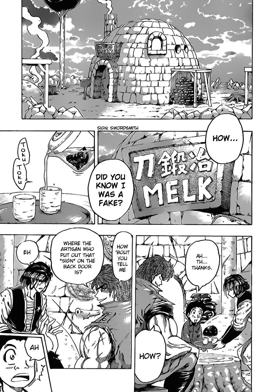 Toriko Chapter 117 - Page 3