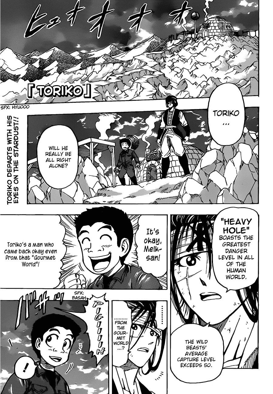 Toriko Chapter 118 - Page 1