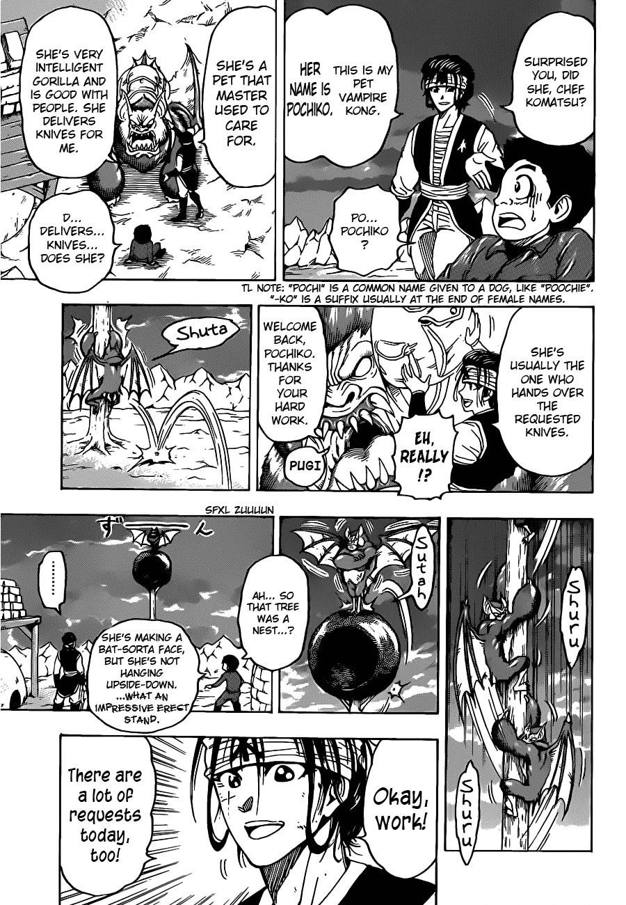 Toriko Chapter 118 - Page 3