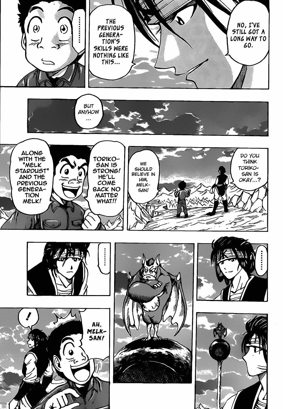 Toriko Chapter 119 - Page 17