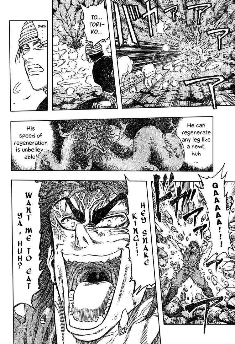 Toriko Chapter 12 - Page 10