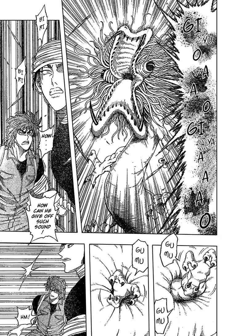 Toriko Chapter 12 - Page 3