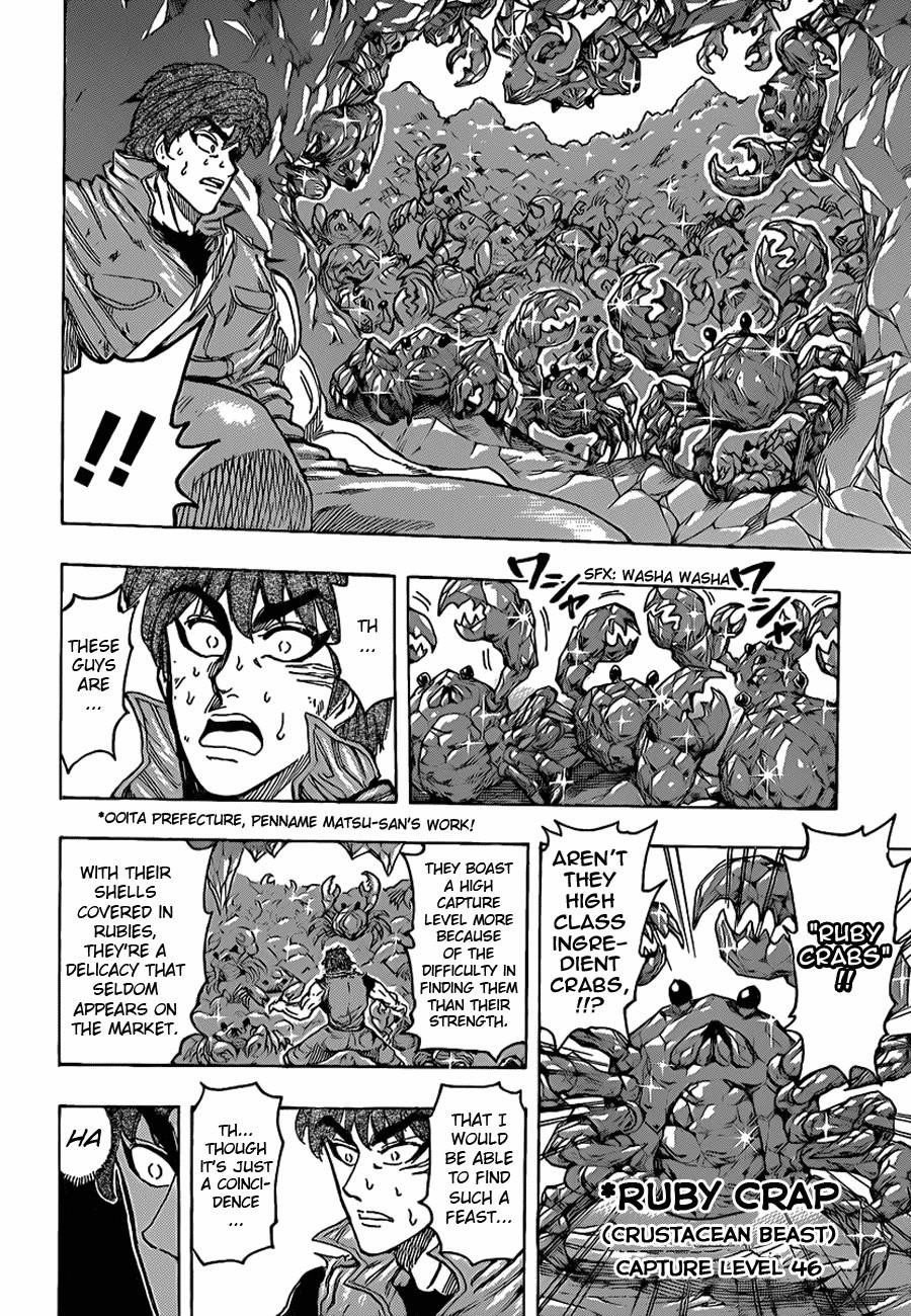 Toriko Chapter 120 - Page 10