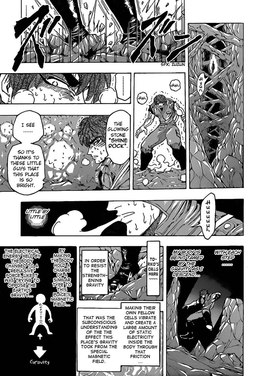 Toriko Chapter 120 - Page 7