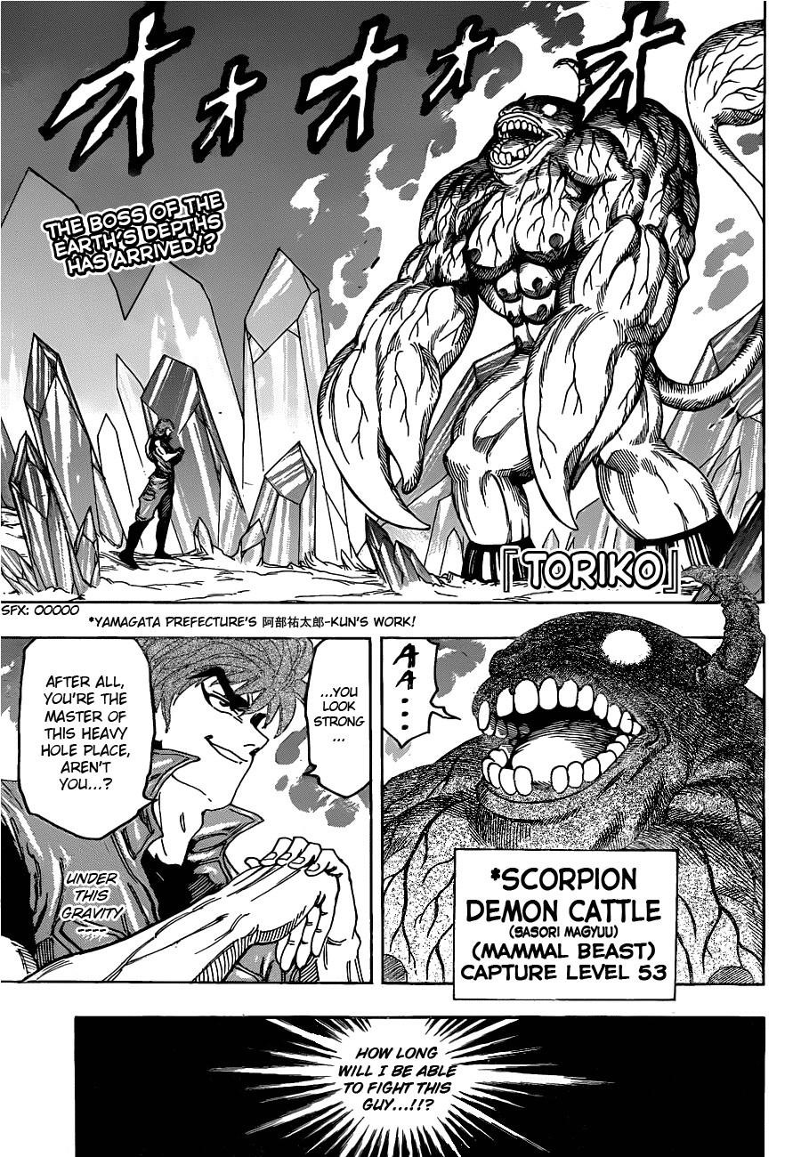 Toriko Chapter 121 - Page 1