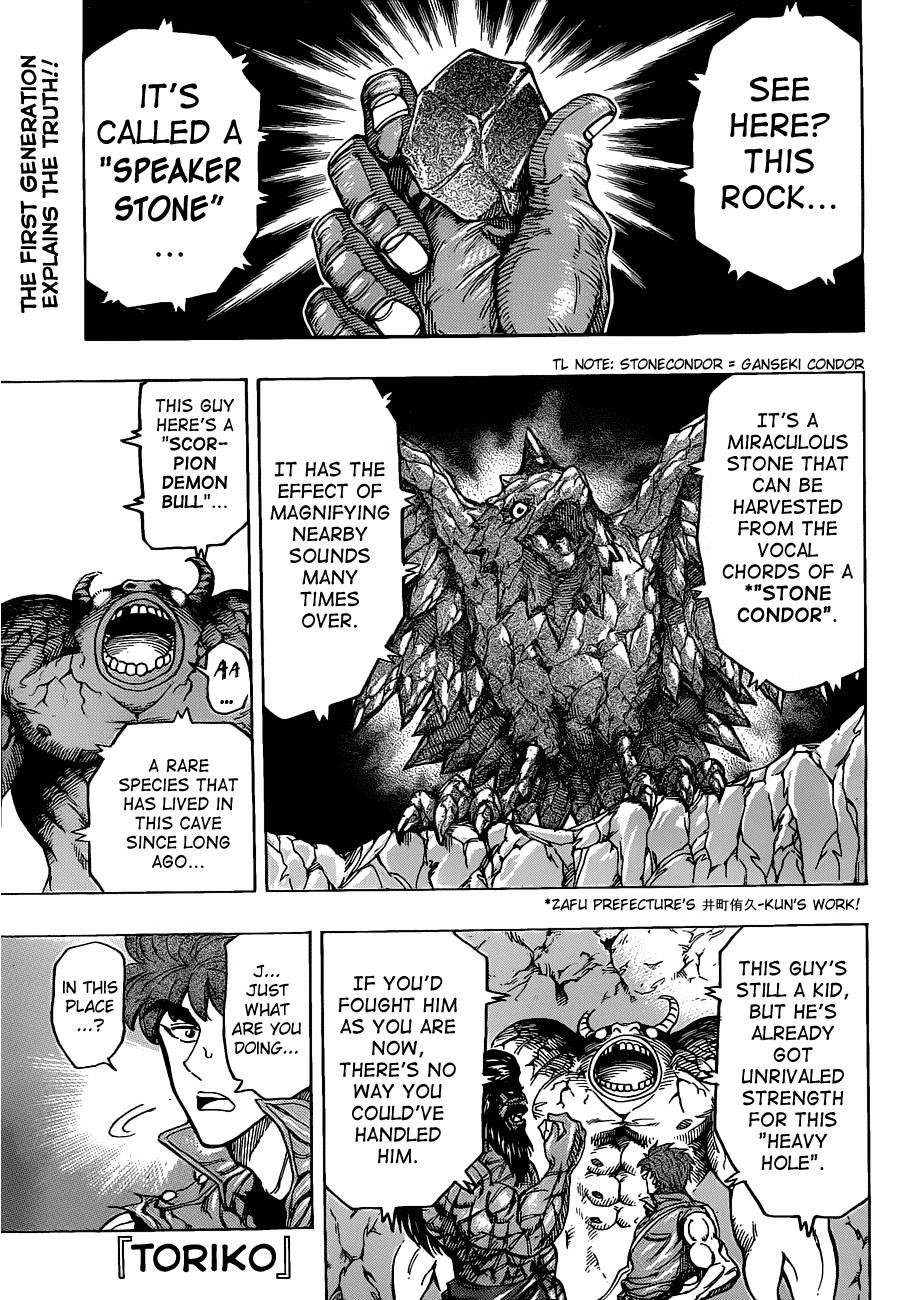 Toriko Chapter 122 - Page 1