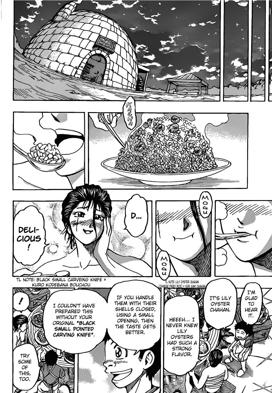 Toriko Chapter 122 - Page 16