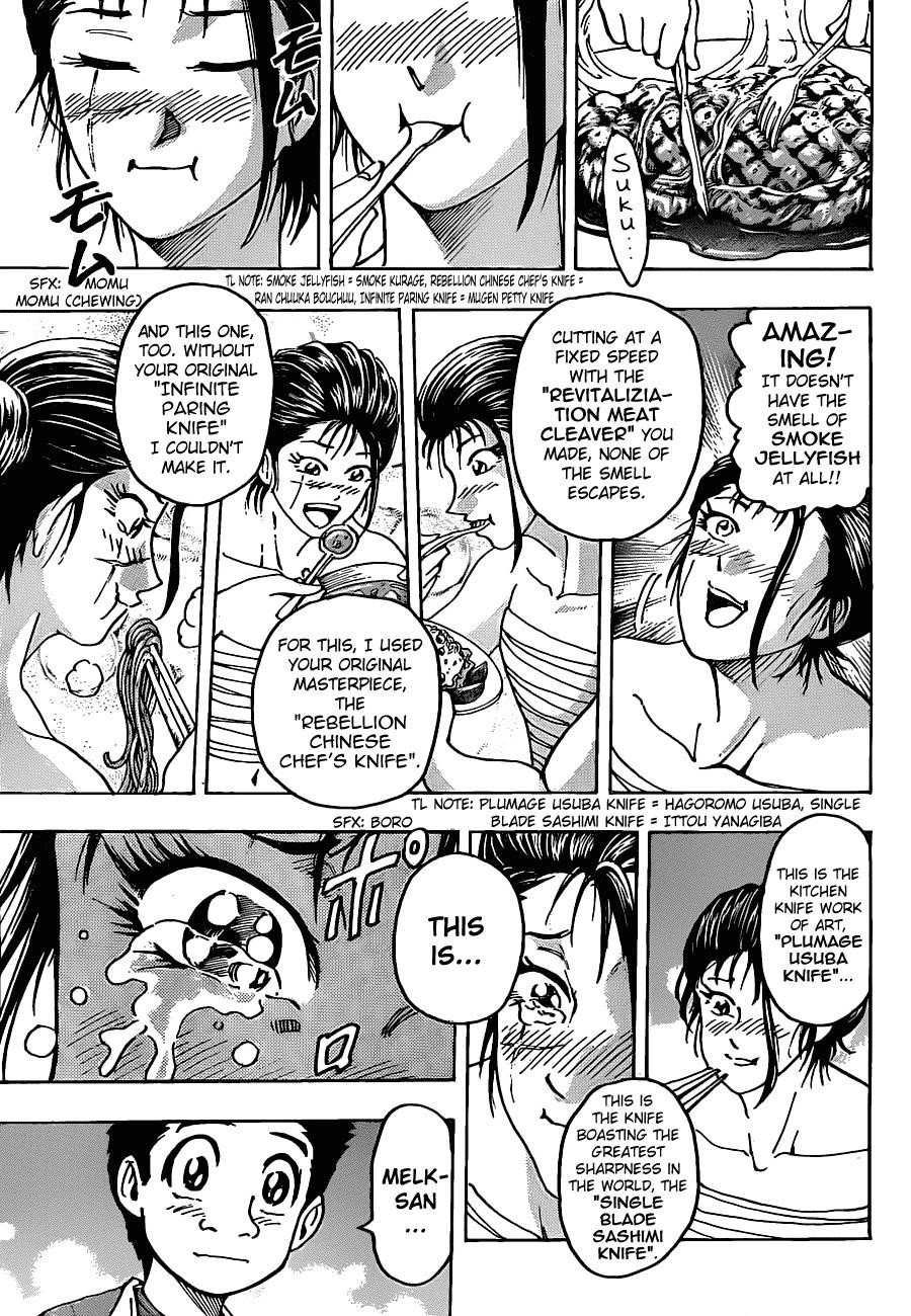 Toriko Chapter 122 - Page 17