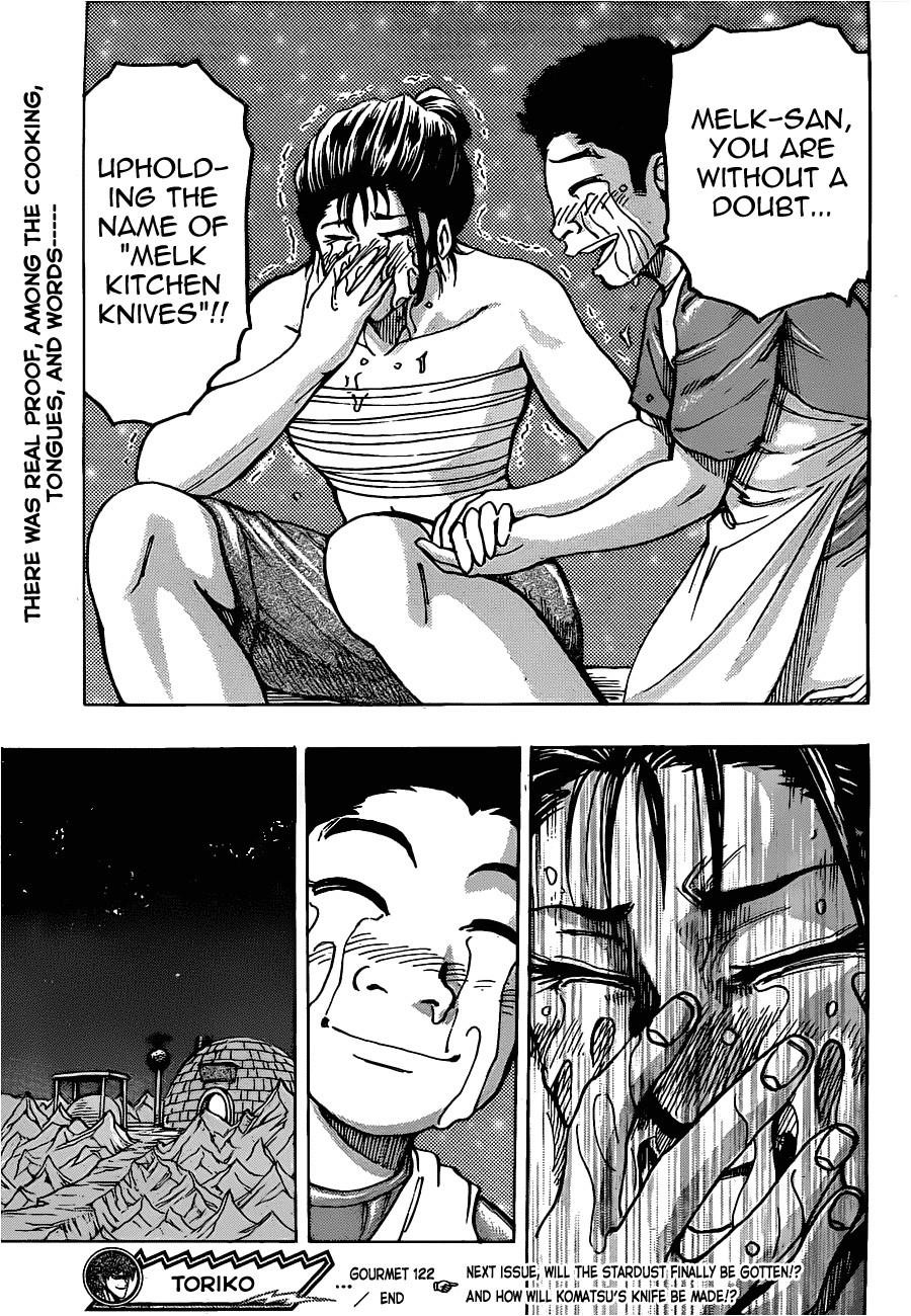 Toriko Chapter 122 - Page 19