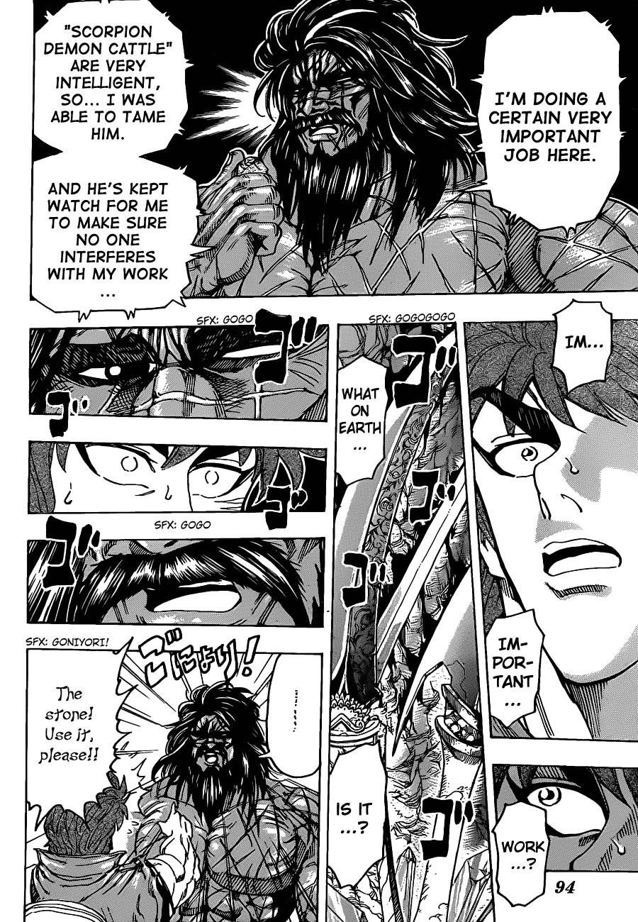 Toriko Chapter 122 - Page 2