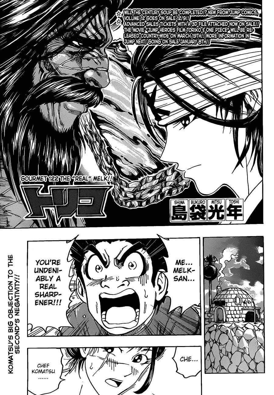 Toriko Chapter 122 - Page 3