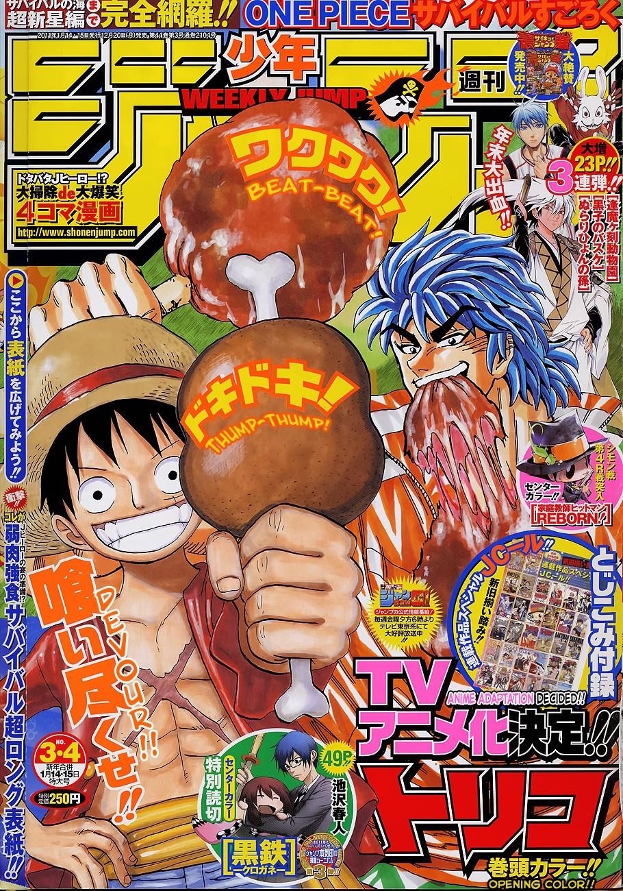 Toriko Chapter 123 - Page 1