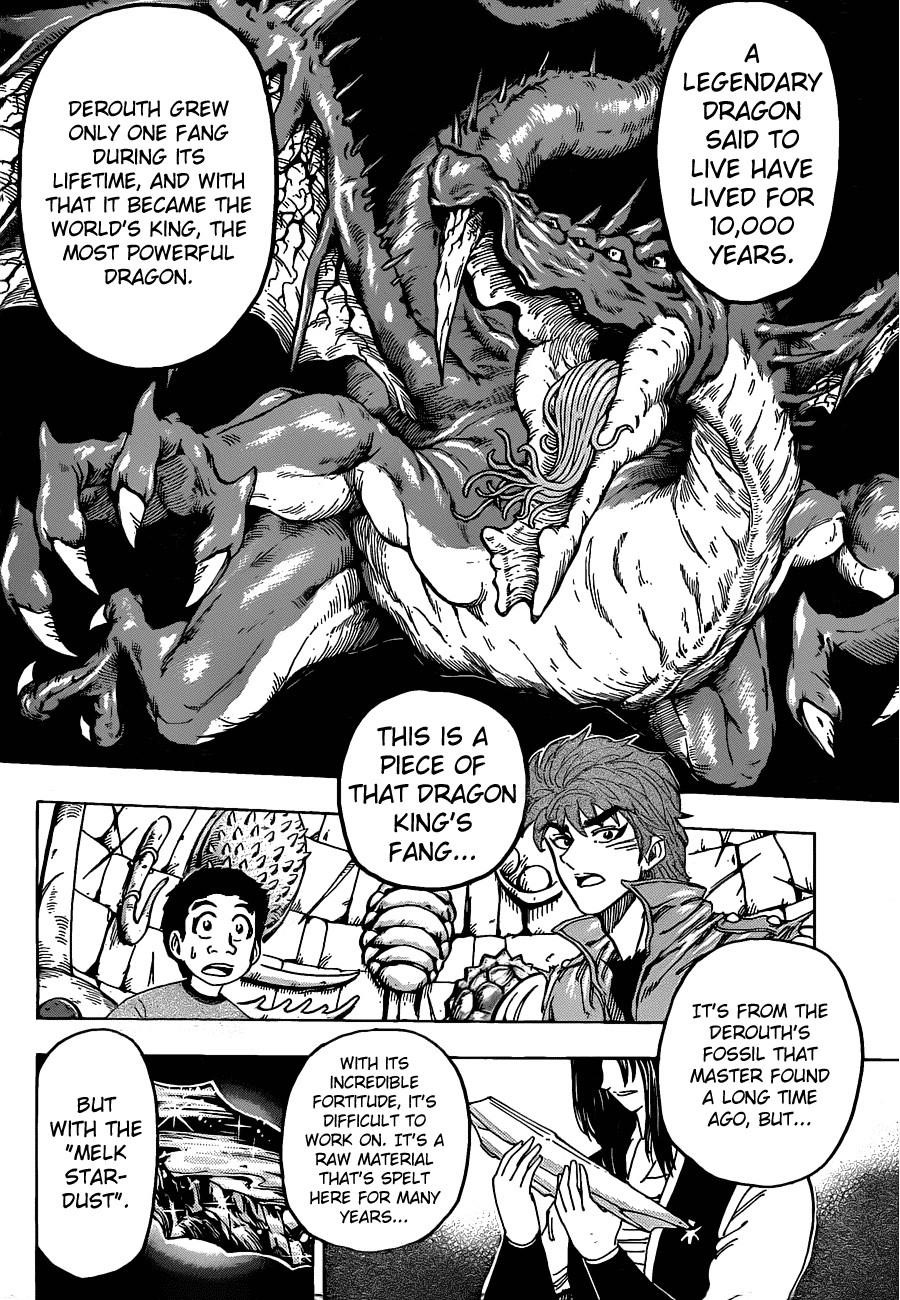 Toriko Chapter 123 - Page 12