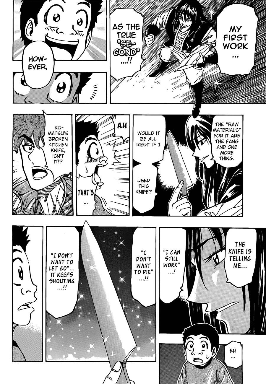 Toriko Chapter 123 - Page 14