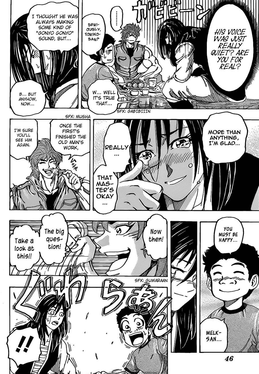 Toriko Chapter 123 - Page 8