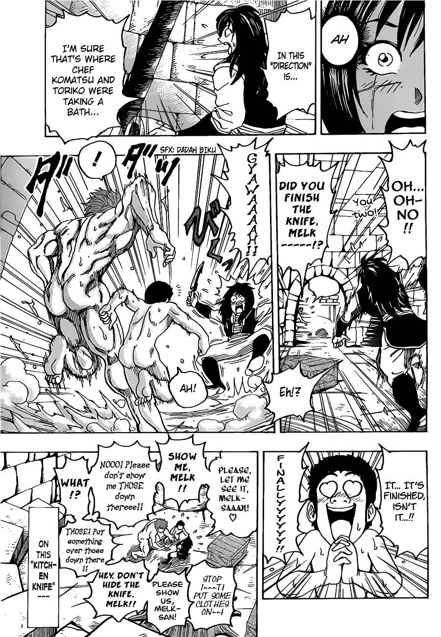 Toriko Chapter 124 - Page 17