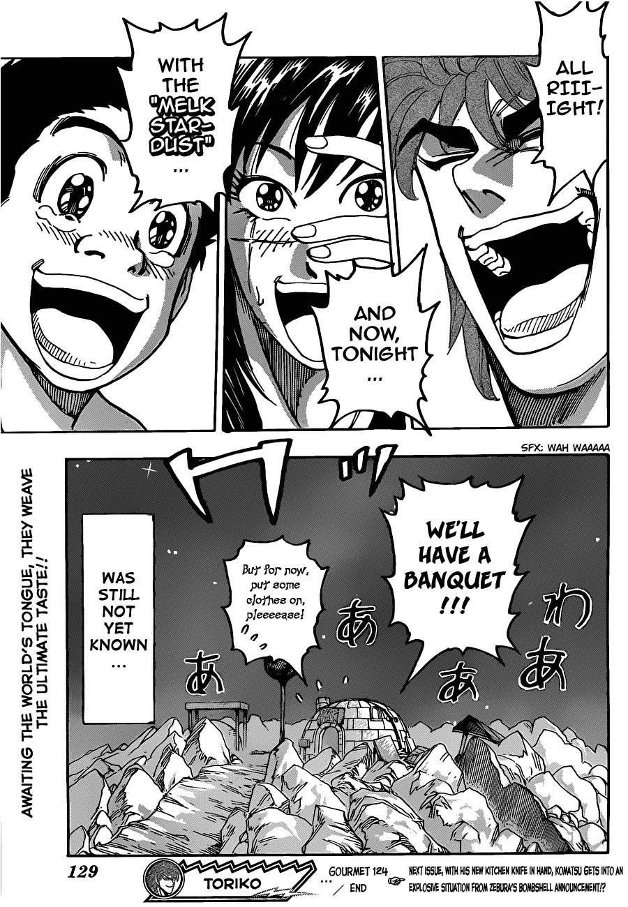 Toriko Chapter 124 - Page 19