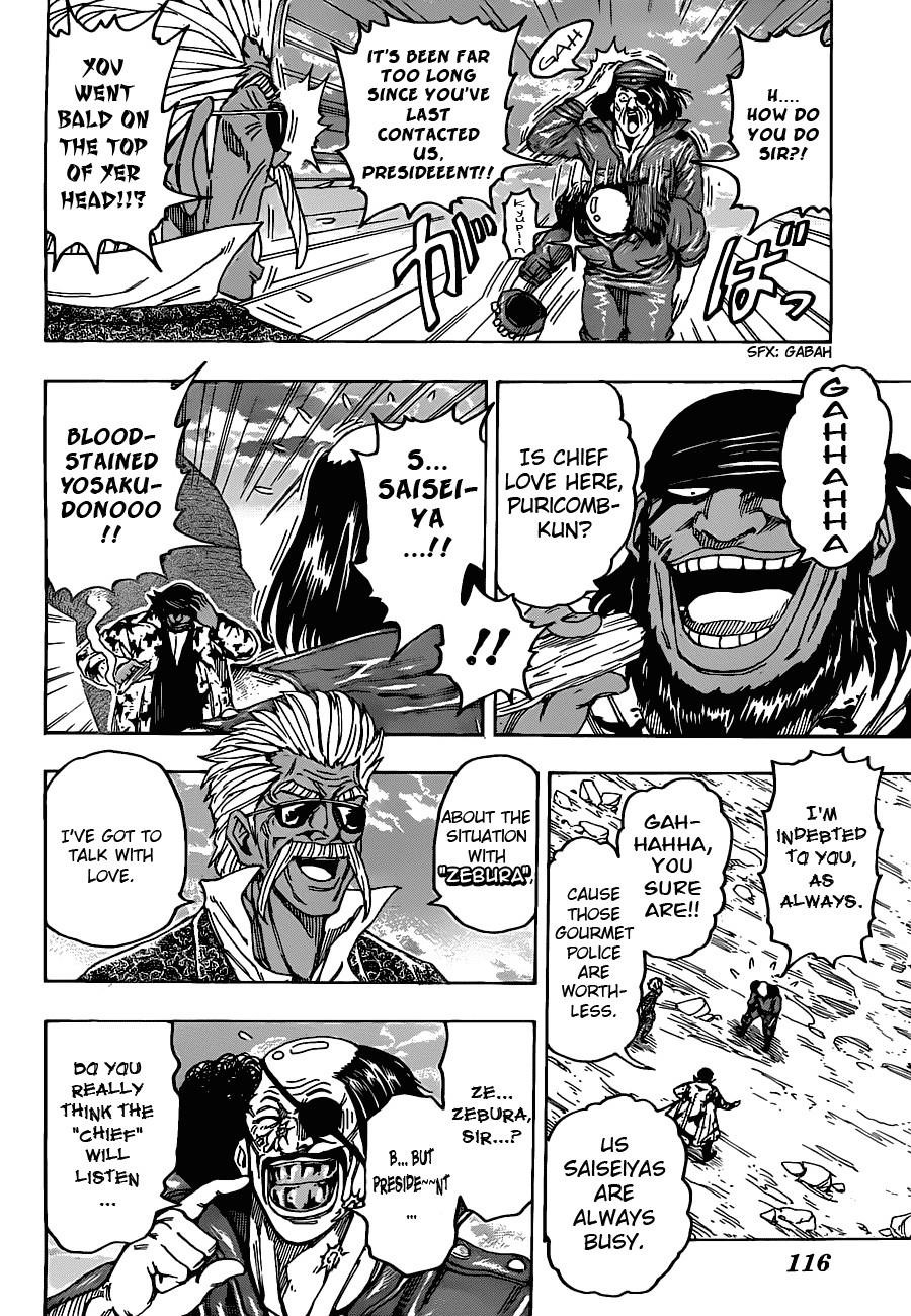 Toriko Chapter 124 - Page 6