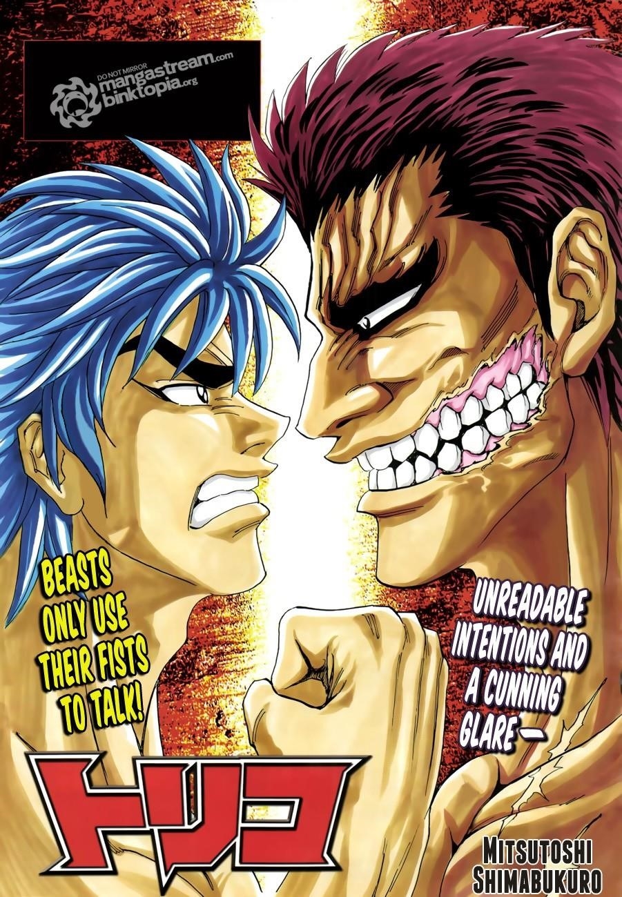 Toriko Chapter 126 - Page 1