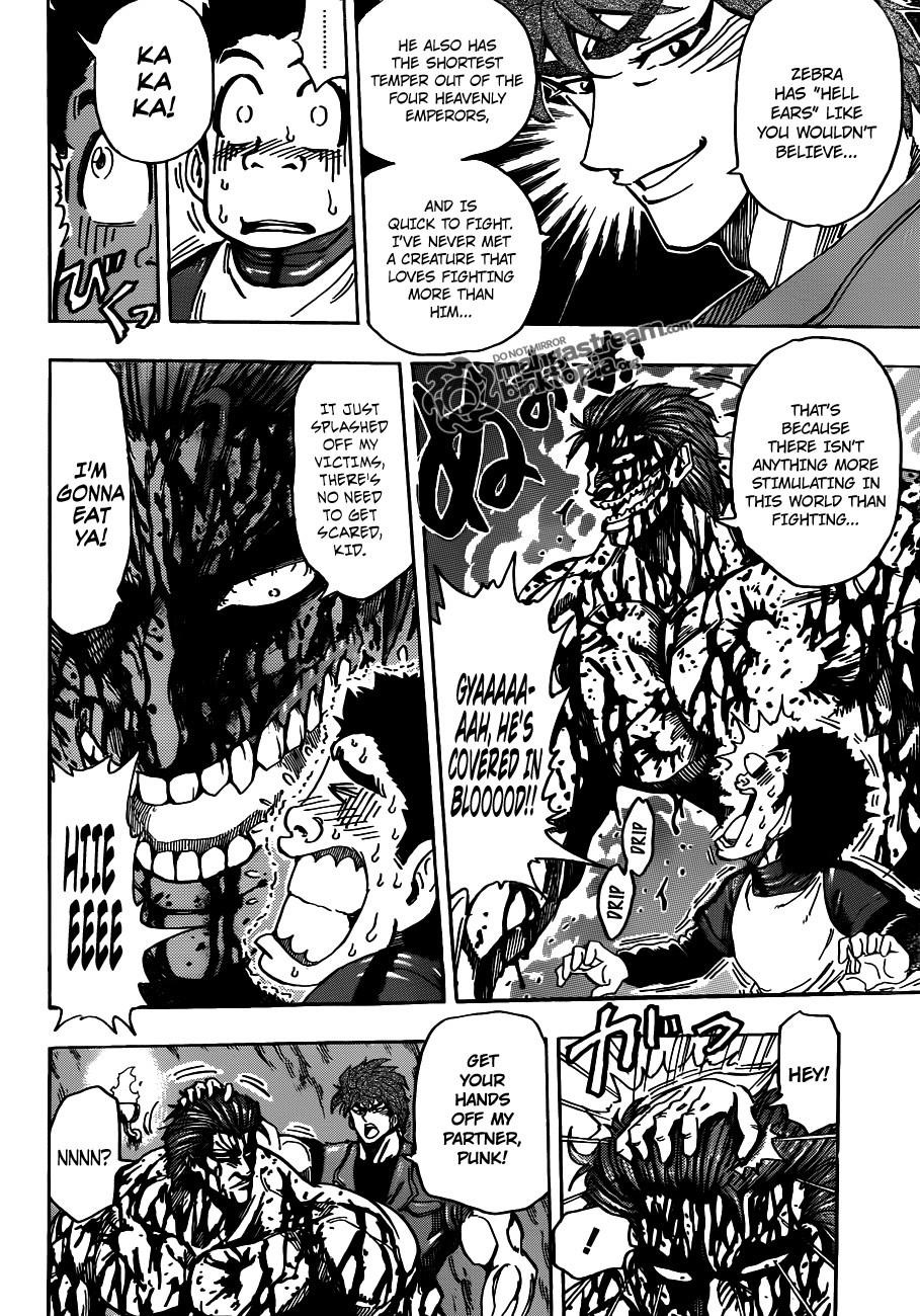 Toriko Chapter 128 - Page 7