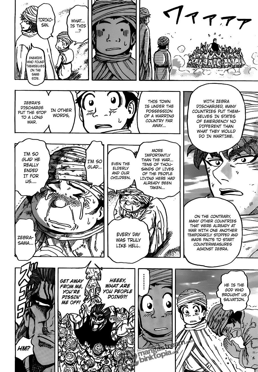 Toriko Chapter 129 - Page 14