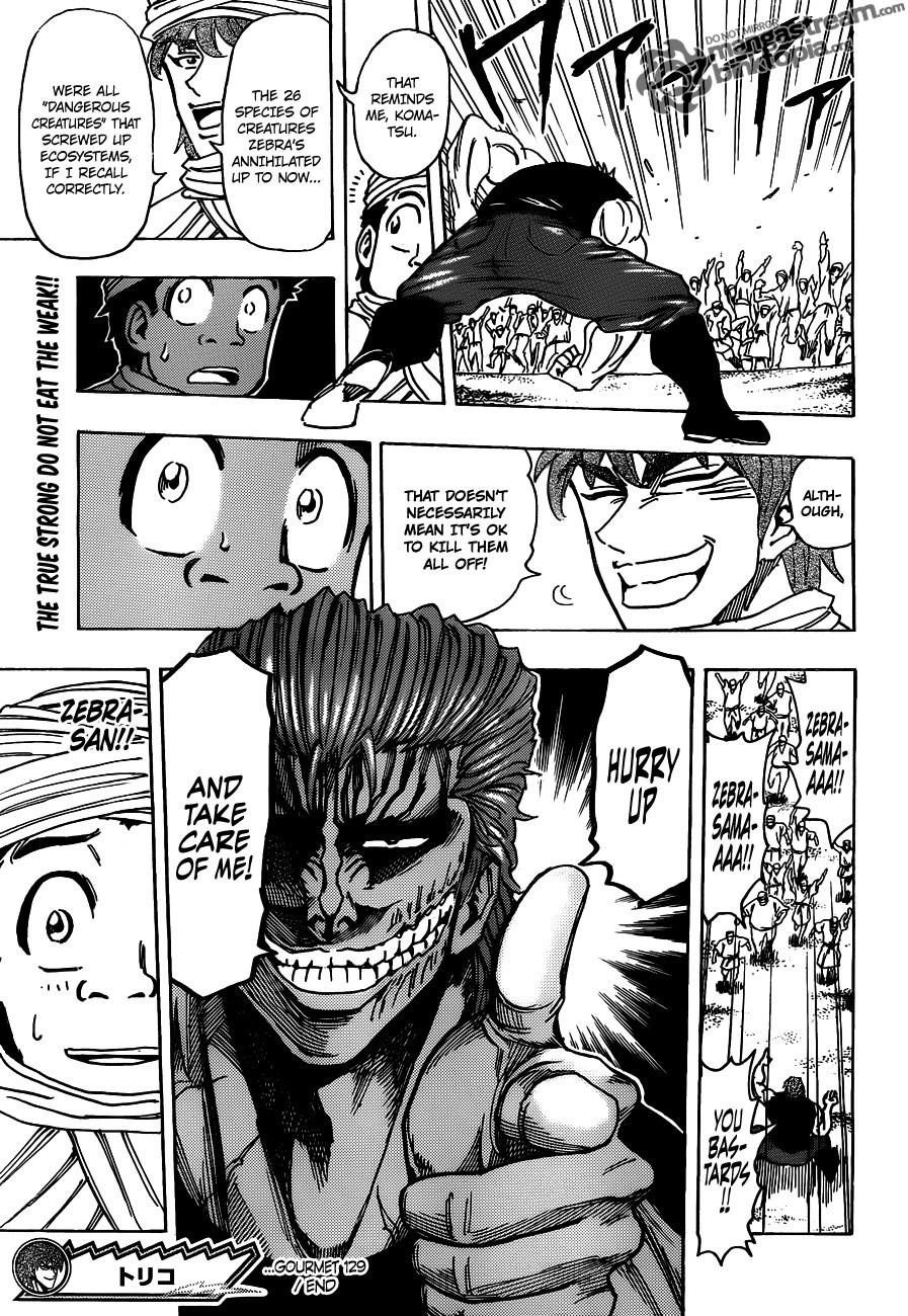 Toriko Chapter 129 - Page 17