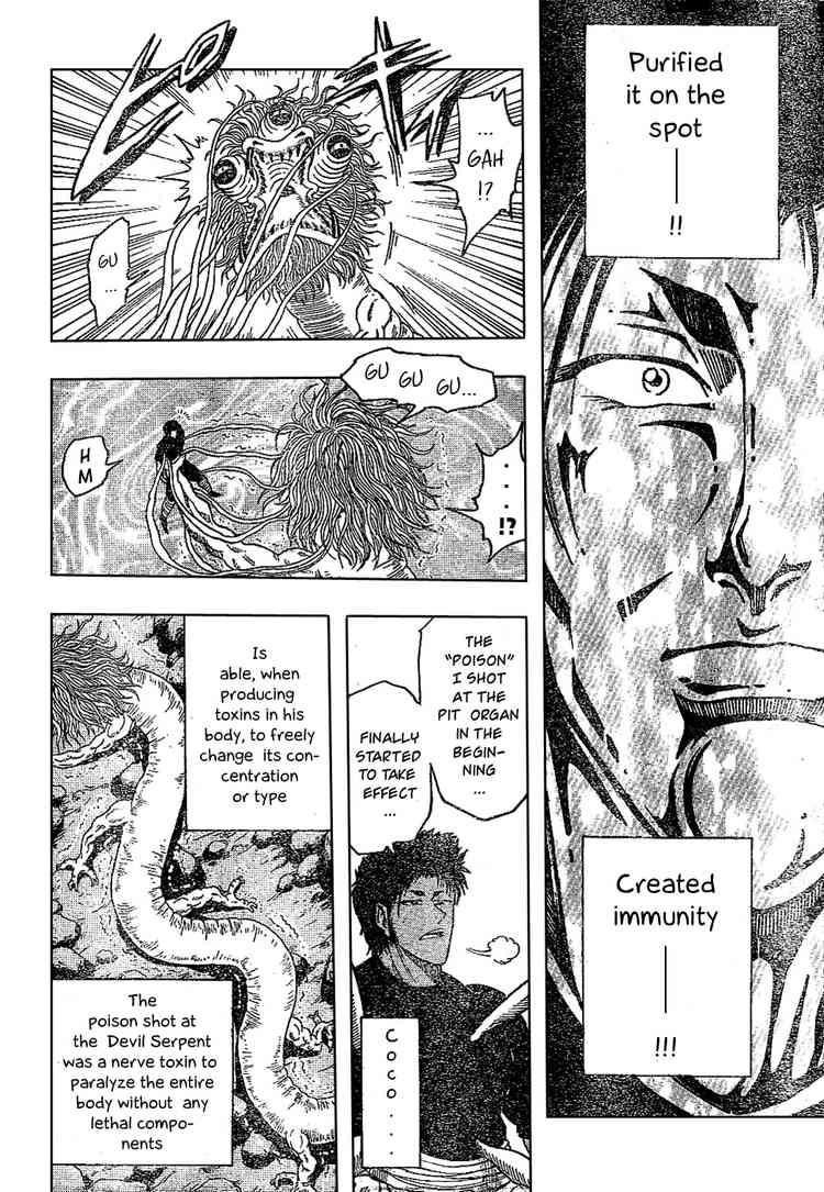 Toriko Chapter 13 - Page 12