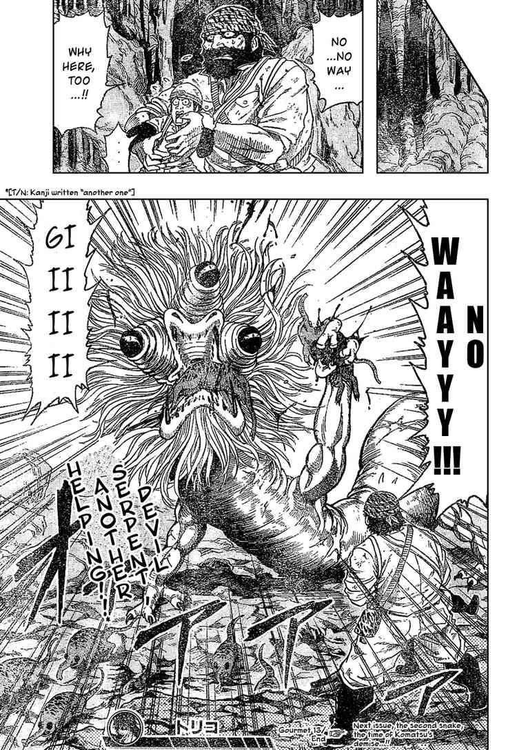 Toriko Chapter 13 - Page 19