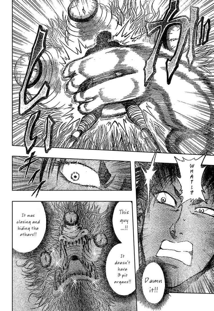 Toriko Chapter 13 - Page 6