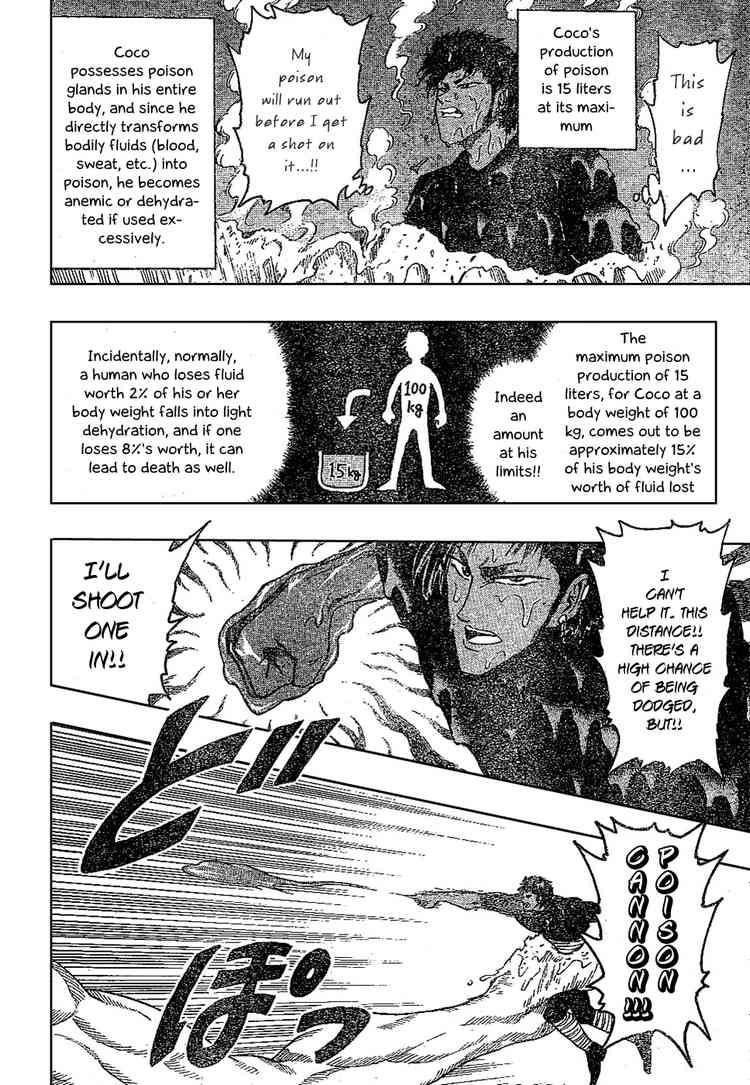 Toriko Chapter 13 - Page 8