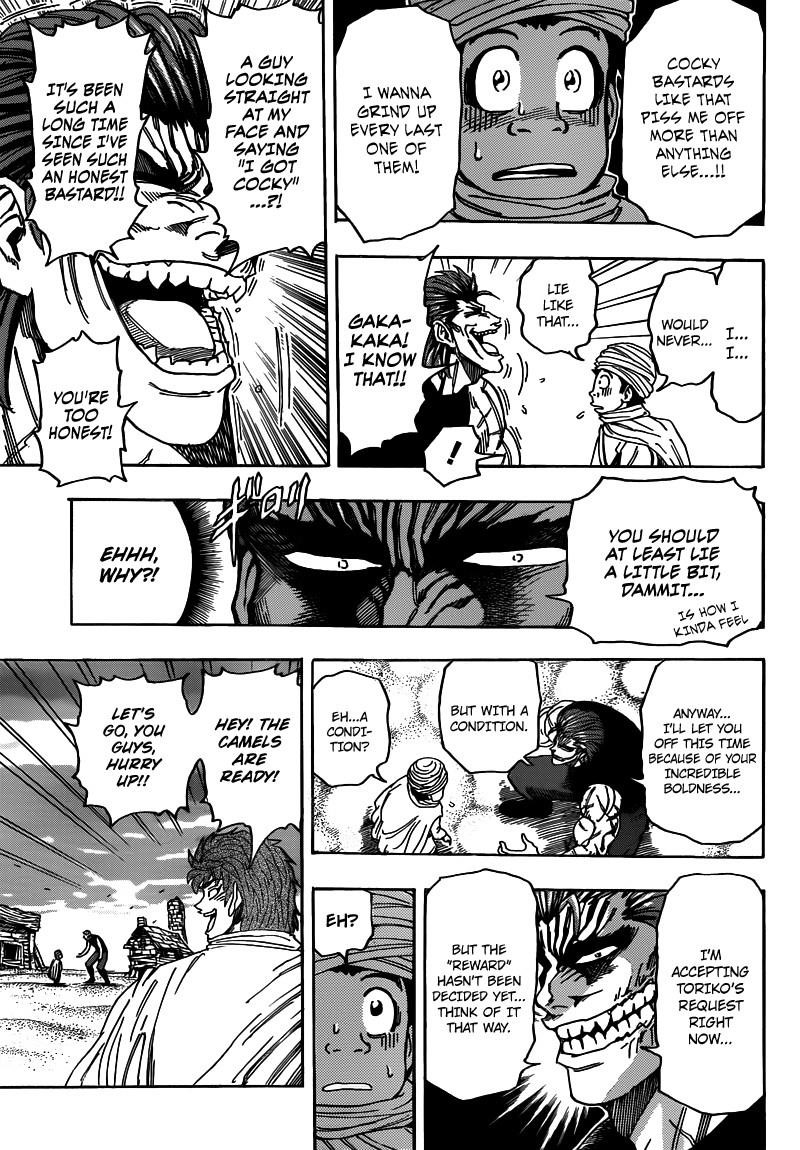 Toriko Chapter 130 - Page 4