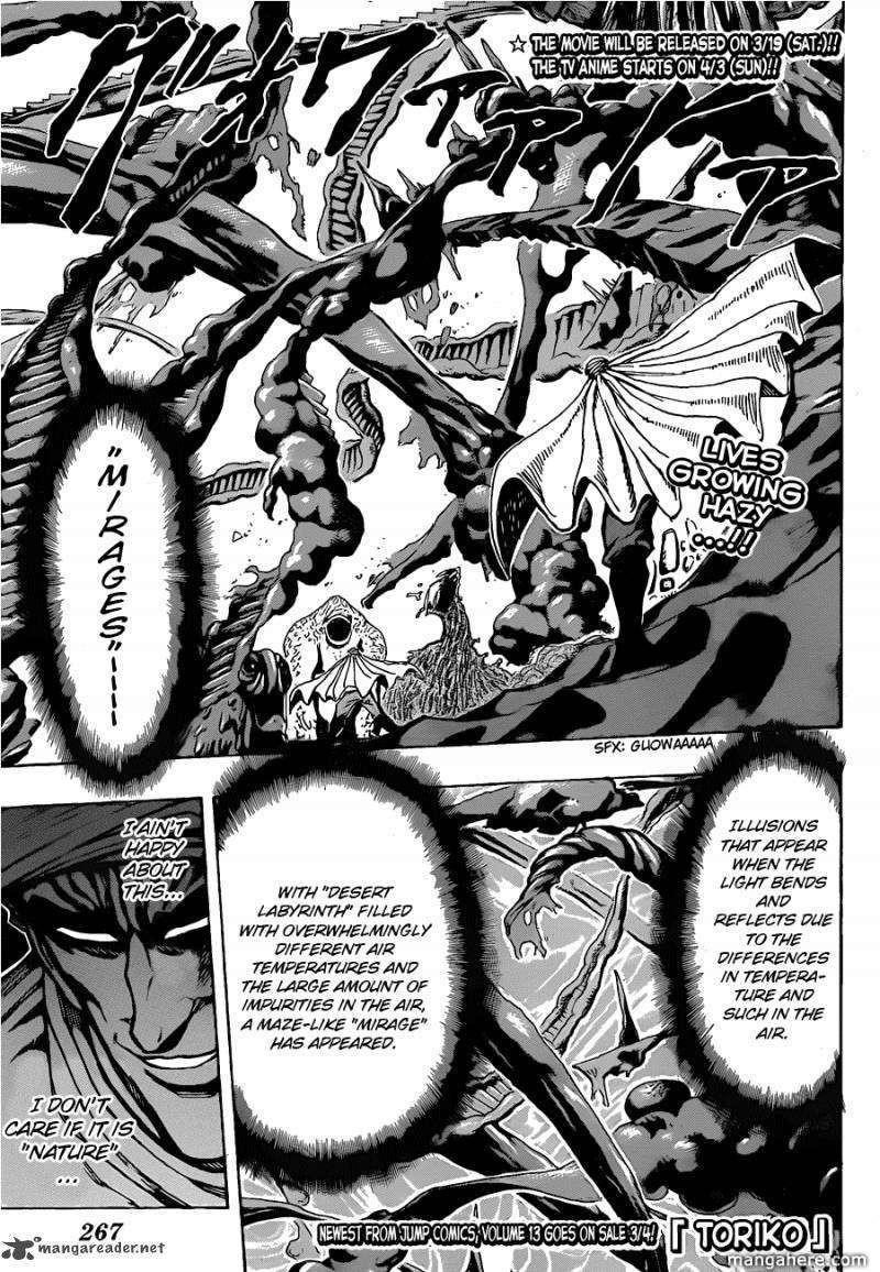 Toriko Chapter 131 - Page 1