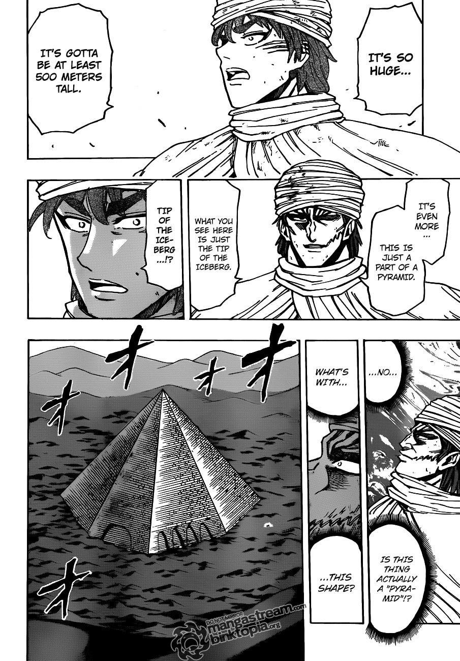 Toriko Chapter 132 - Page 4