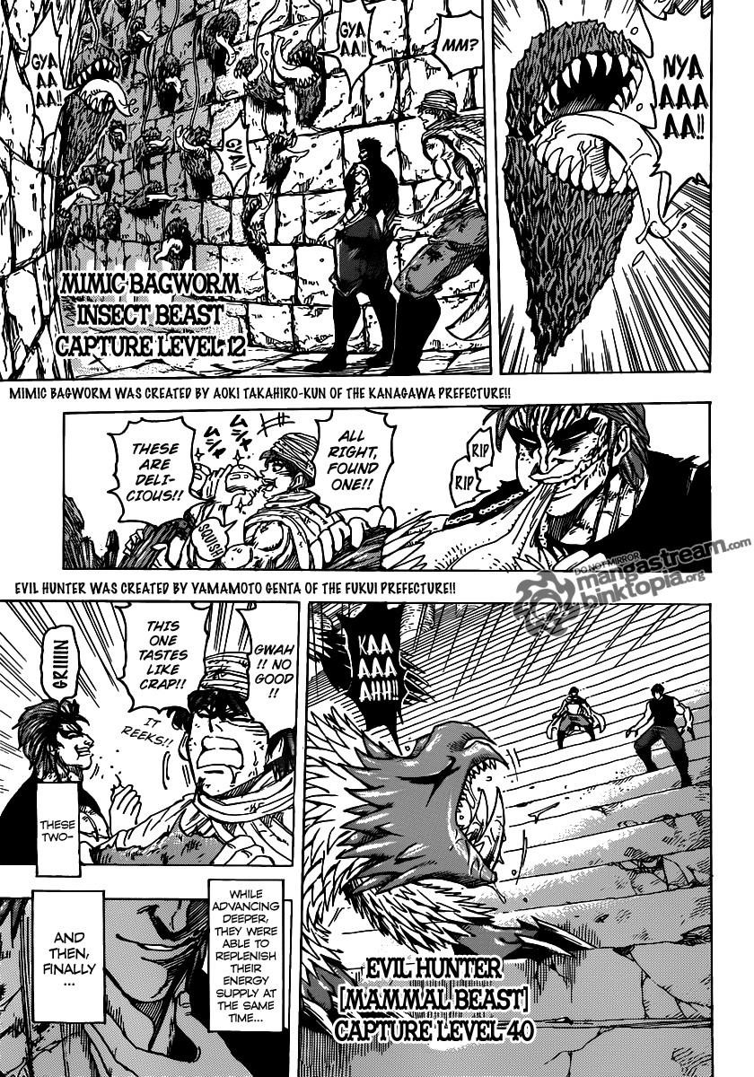 Toriko Chapter 135 - Page 14