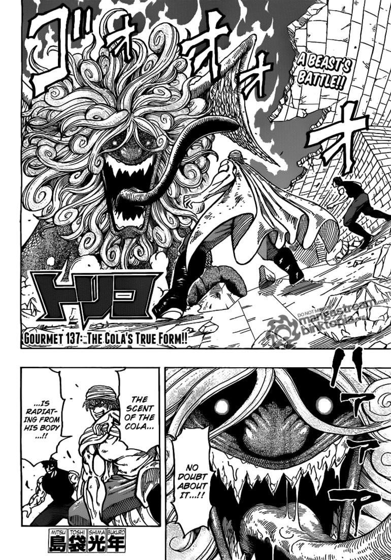 Toriko Chapter 137 - Page 3