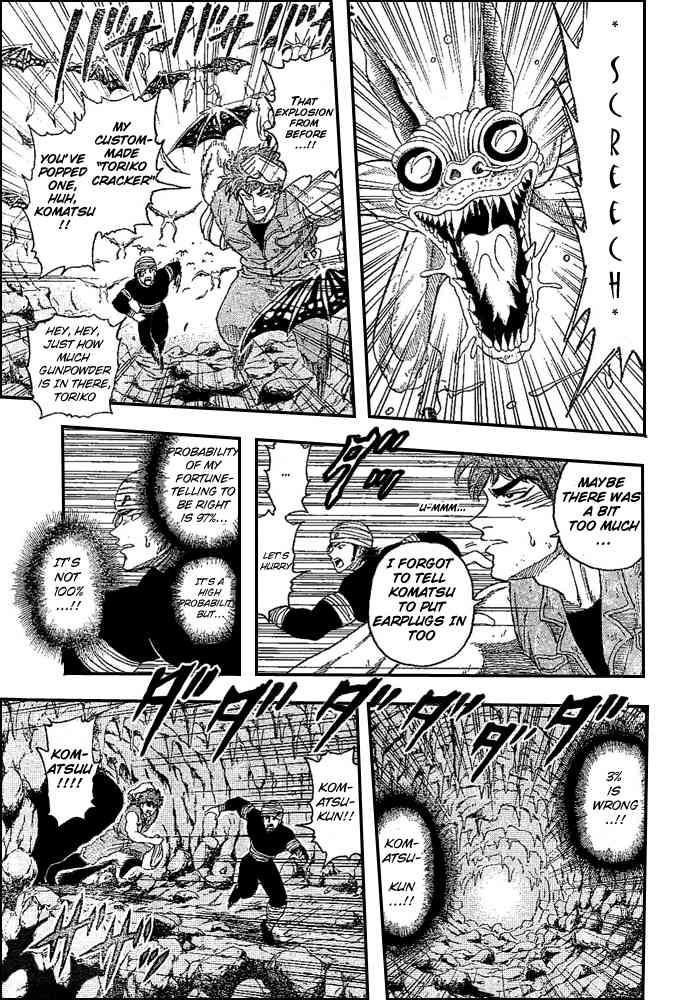 Toriko Chapter 14 - Page 12