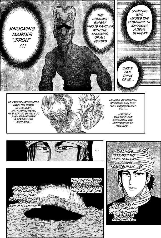 Toriko Chapter 14 - Page 15