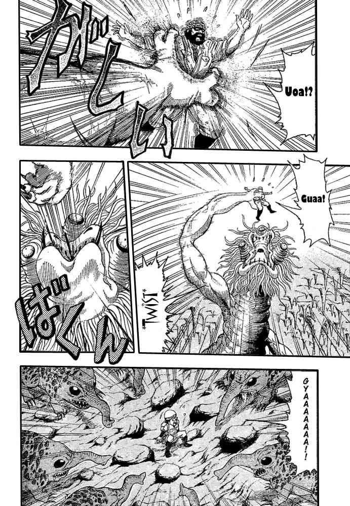 Toriko Chapter 14 - Page 2