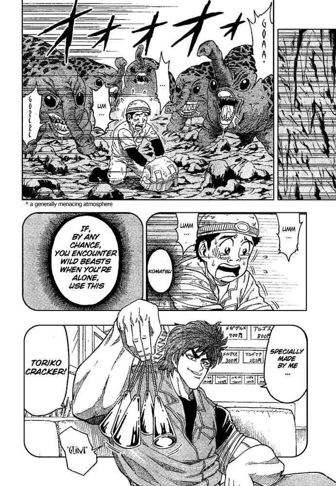 Toriko Chapter 14 - Page 4