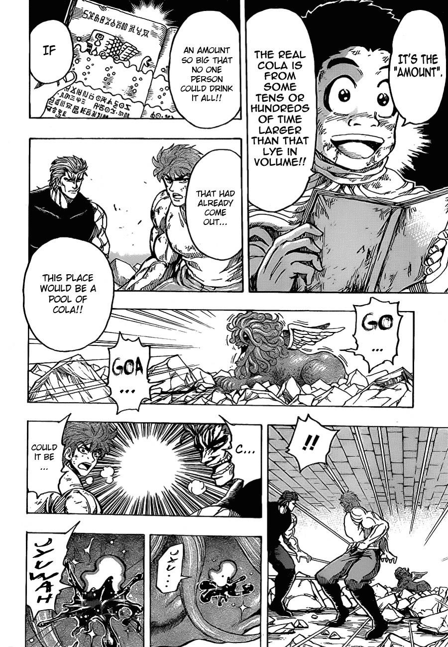 Toriko Chapter 141 - Page 13