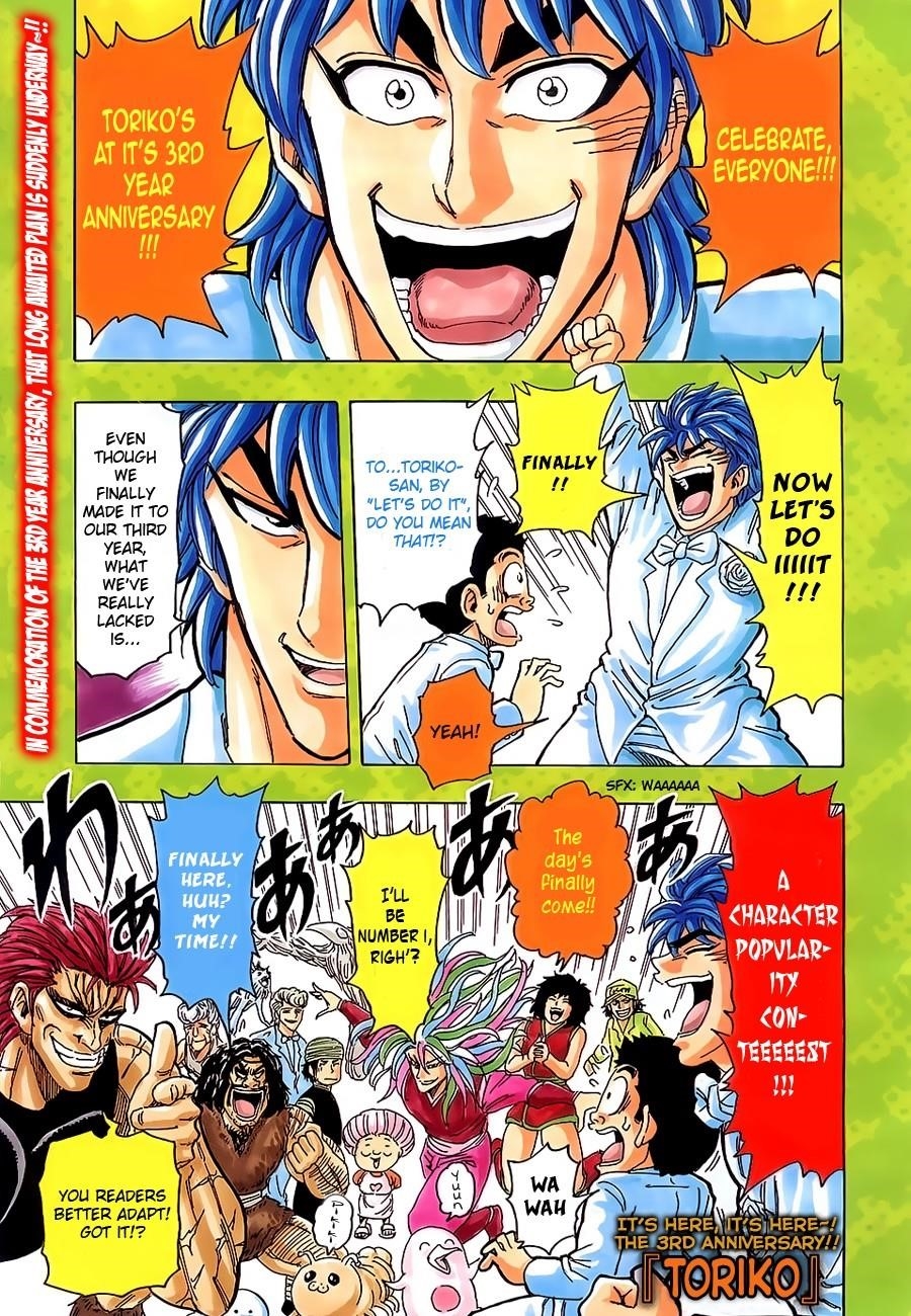 Toriko Chapter 141 - Page 2