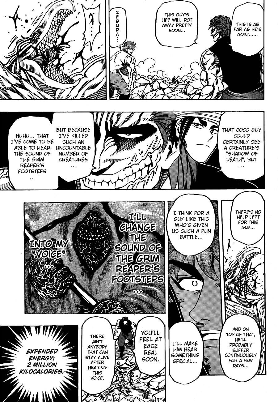 Toriko Chapter 141 - Page 6