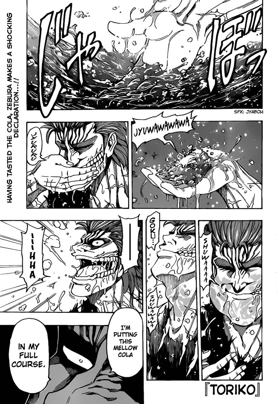 Toriko Chapter 142 - Page 1