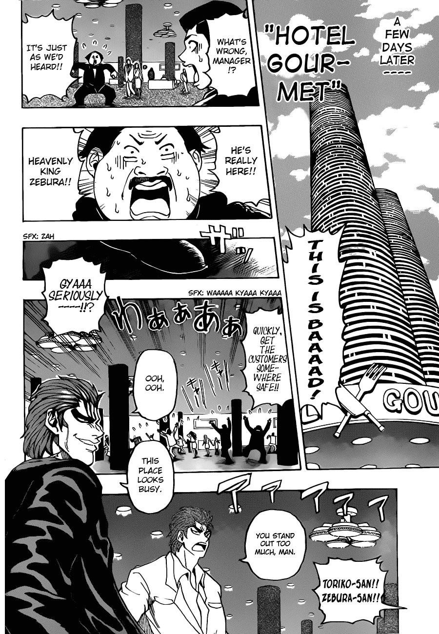 Toriko Chapter 142 - Page 14