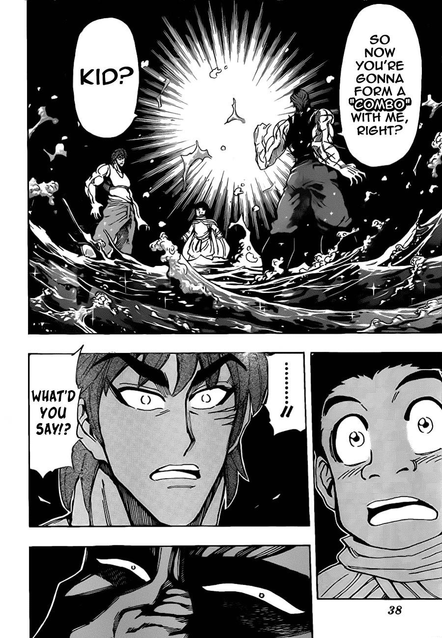 Toriko Chapter 142 - Page 2