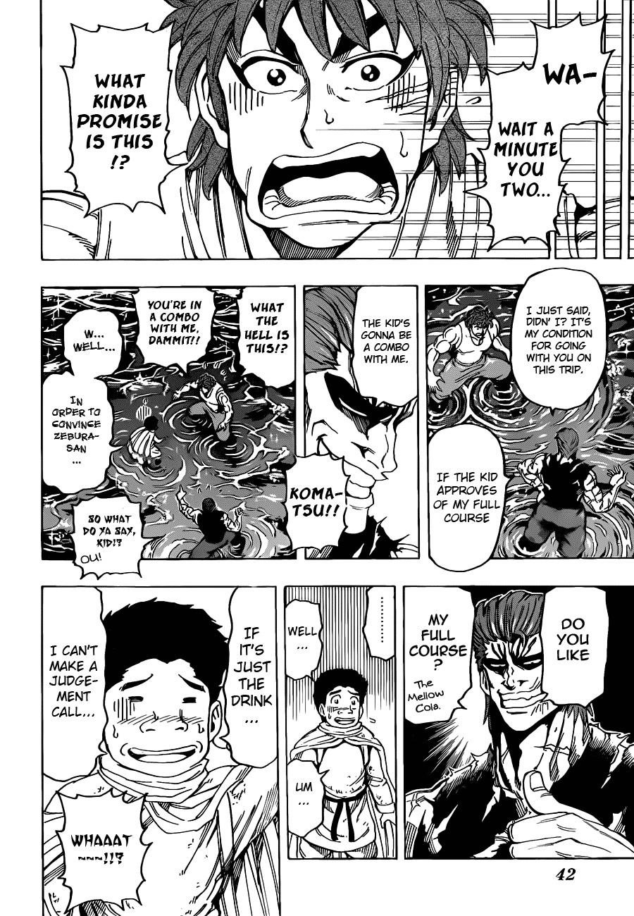 Toriko Chapter 142 - Page 6