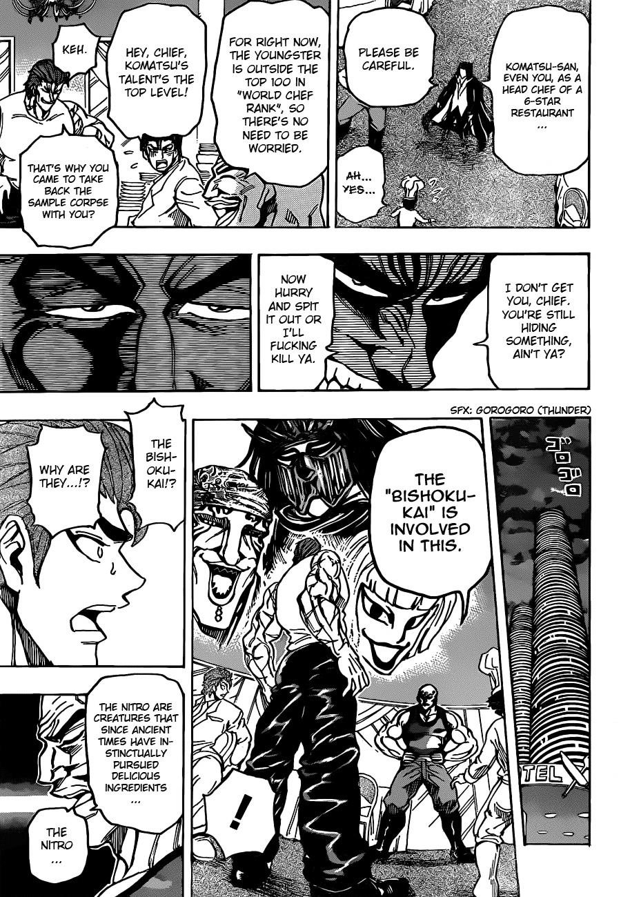 Toriko Chapter 143 - Page 16